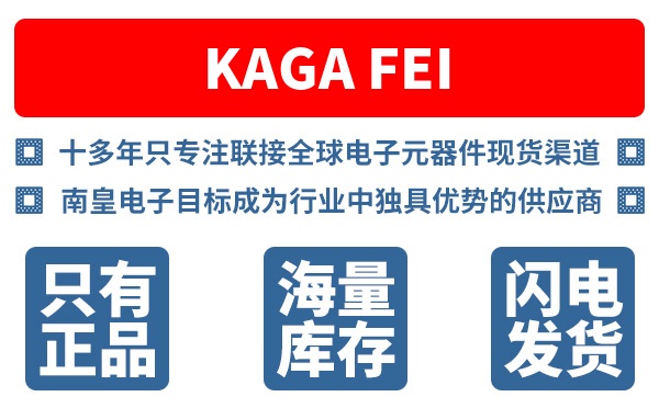 KAGA FEI��˾ (KAGA FEI AMERICA, INC.)